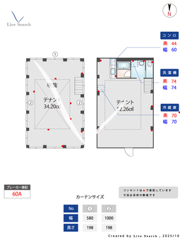 スタジオフラット 1 【東京都八潮駅】 の間取り図