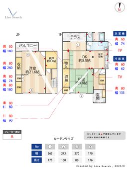 西難波3丁目戸建 0001 【兵庫県出屋敷】 の間取り図