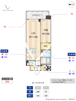 S-RESIDENCE佐賀天神aline 1201 【佐賀県JR佐賀駅】 の間取り図