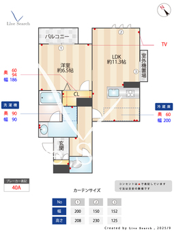 メゾン　ド　ショコラ 302 【福岡県博多駅】 の間取り図