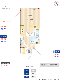デュオメゾン中野坂上 103 【東京都中野坂上駅】 の間取り図