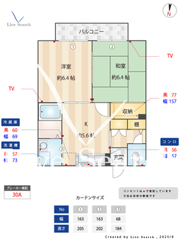 ローレルコート御殿山A・B B101 【兵庫県甲東園】 の間取り図