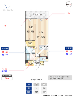 S-RESIDENCE佐賀天神aline 1403 【佐賀県JR佐賀駅】 の間取り図