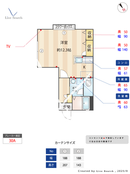 サニーハイツ 101 【東京都赤羽岩淵】 の間取り図