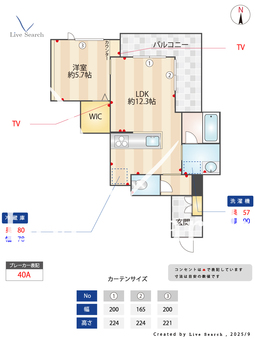 シャーメゾンAristio 301 【熊本県九州産業交通バス 自動車学校阿蘇製薬前 徒歩2分  】 の間取り図