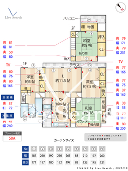 東月隈5丁目貸家  【福岡県福岡空港駅】 の間取り図