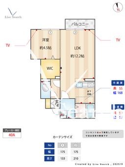 アケボノⅠ 102 【東京都仙川駅】 の間取り図