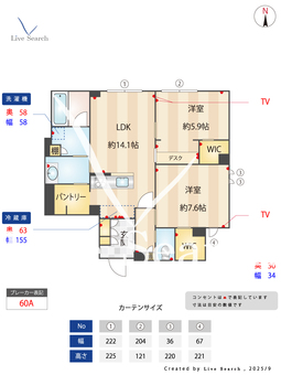 グランディール立石 401 【東京都京成立石駅】 の間取り図