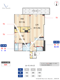 グランディール立石 402 【東京都京成立石駅】 の間取り図