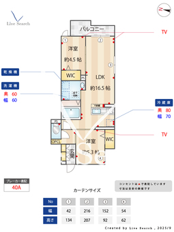 Passaro Grande 墨江 EAST 103 【大阪府南海電鉄高野線　沢ノ町駅】 の間取り図