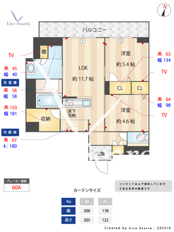 グランディール立石 102 【東京都京成立石駅】 の間取り図