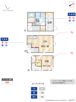MOK-TERRACE扇大橋 103 【東京都扇大橋駅】 の間取り図