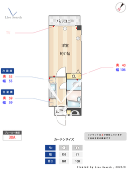 ワイズハウス 606 【神奈川県浜川崎駅】 の間取り図