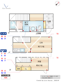 MOK-TERRACE扇大橋 106 【東京都扇大橋駅】 の間取り図
