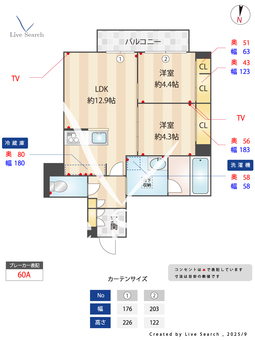 グランディール立石 103 【東京都京成立石駅】 の間取り図