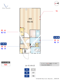 ルネコート羽田大鳥居 201 【東京都京急空港線 大鳥居駅】 の間取り図