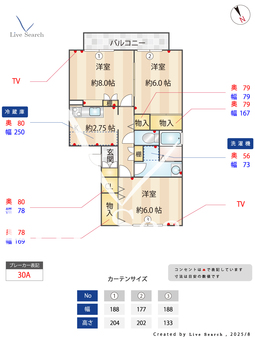 コートエスペランサ　A 202 【埼玉県朝霞駅】 の間取り図