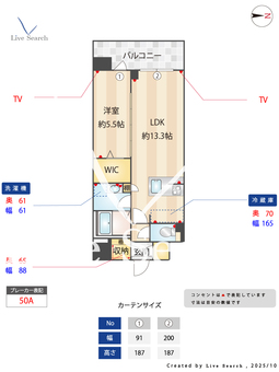 S-RESIDENCE佐賀天神aline 1402 【佐賀県JR佐賀駅】 の間取り図