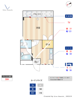シャトレ柳田 205 【東京都梅屋敷駅】 の間取り図