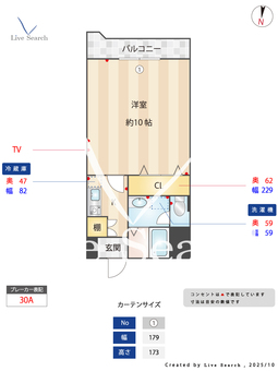 ハイツ東大手 208 【愛知県東大手駅】 の間取り図