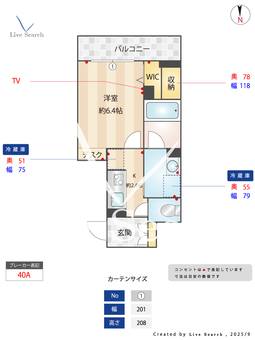 シャーメゾン中山 0203 【兵庫県中山観音】 の間取り図