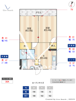 レスポワールハネサ 102 【埼玉県鶴瀬駅】 の間取り図