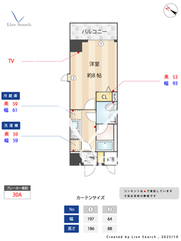 メイクスデザイン王子 206 【東京都王子駅】 の間取り図