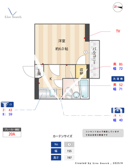 大岡山コーポ 202 【東京都大岡山】 の間取り図