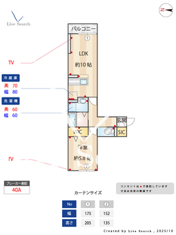 セレスティア加賀 203 【東京都舎人公園駅】 の間取り図