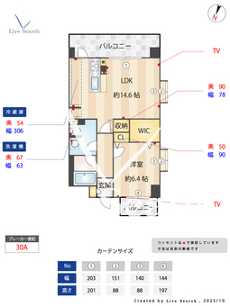 ドルチェ上川田 301 【愛知県中島駅】 の間取り図
