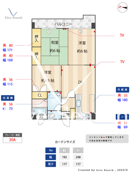 あいようビル 302 【福岡県筑肥線、今宿駅】 の間取り図