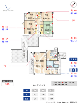 ヴィラン夙川山手 304 【兵庫県阪急神戸線　夙川駅】 の間取り図