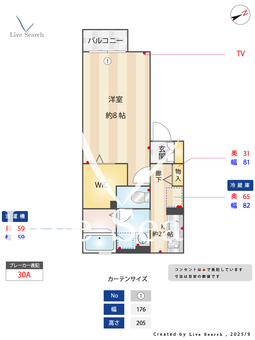パークサイド 203 【埼玉県新所沢駅】 の間取り図