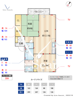 ハーモニータウン横浜　＊＊　A棟 202 【福岡県九州学研都市駅】 の間取り図