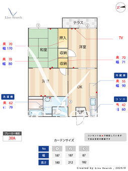 サンハイツ 102 【茨城県石岡駅】 の間取り図