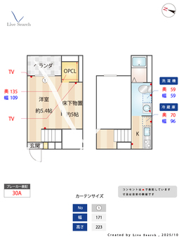 フェリス荒子 203 【愛知県東山線「高畑」徒歩8分】 の間取り図