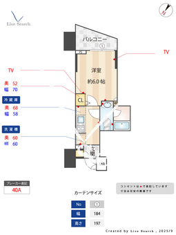 コンシェリア大崎TOKYO　PREMIUM 305 【東京都五反田】 の間取り図