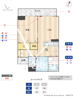 6955　シャーメゾン　忠 103 【滋賀県瀬田駅】 の間取り図