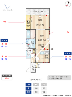 ブリランテ森南町 102 【兵庫県東海道本線 甲南山手駅 徒歩5分】 の間取り図