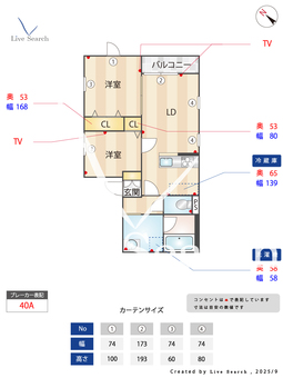 フロンティアコート 301 【東京都西八王子駅】 の間取り図