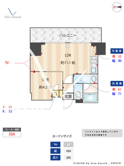 ekismさいたま新都心 1001 【埼玉県さいたま新都心】 の間取り図