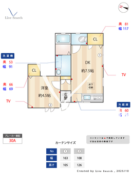 ロハスレジデンス 102 【東京都都電荒川線 向原駅】 の間取り図