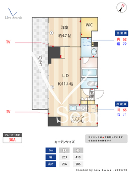 ekismさいたま新都心 1008 【埼玉県さいたま新都心】 の間取り図