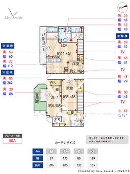 トリシアコートあべのTS 101 【大阪府大阪メトロ御堂筋線　昭和町駅】 の間取り図