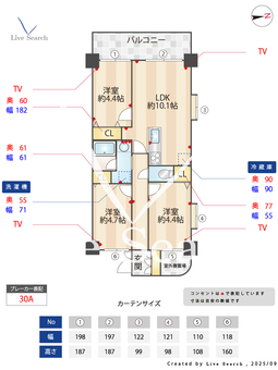 ソルシェ武蔵浦和 309 【埼玉県武蔵浦和駅】 の間取り図