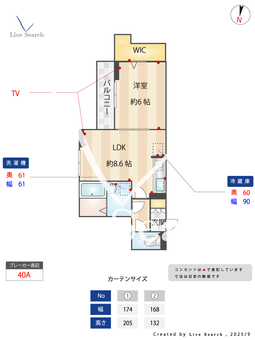 Resilience　A 203 【埼玉県吉川】 の間取り図