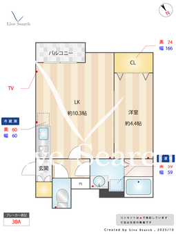 Le Lien Blanc 香椎 301 【福岡県鹿児島本線　香椎駅　】 の間取り図
