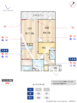 ブリランテ森南町 101 【兵庫県東海道本線 甲南山手駅 徒歩5分】 の間取り図