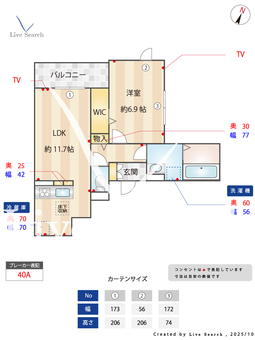 ブリランテ森南町 103 【兵庫県東海道本線 甲南山手駅 徒歩5分】 の間取り図