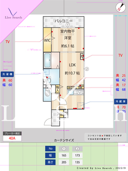 ブリランテ森南町 302 【兵庫県東海道本線 甲南山手駅 徒歩5分】 の間取り図